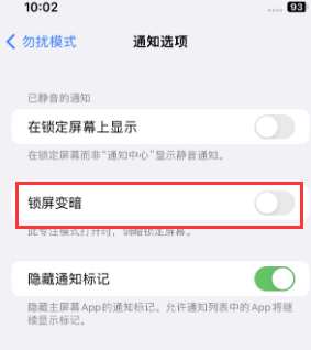 苹晋江果维修分享iPhone主屏幕壁纸显得模糊怎么办