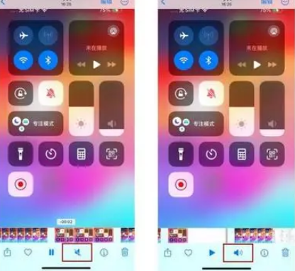 晋江苹果15维修网点分享iPhone15录屏没有声音怎么办 