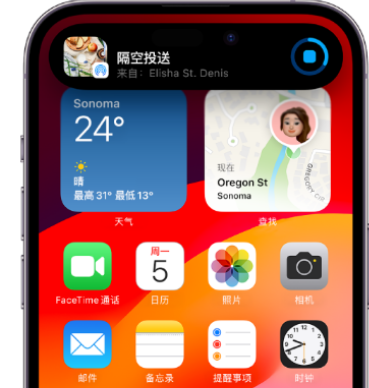 晋江apple维修服务分享两台iPhone靠近即可共享照片和视频 