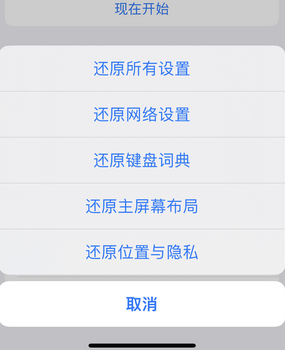 晋江apple服务站点分享iPhone上个人热点丢失了怎么办