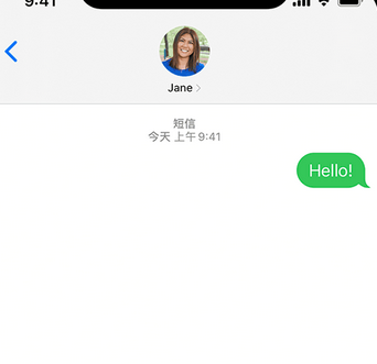 晋江apple维修iPhone上无法正常发送iMessage信息