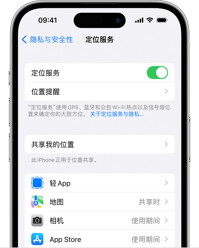 晋江苹果维修网点分享如何在iPhone上阻止个性化广告投放 