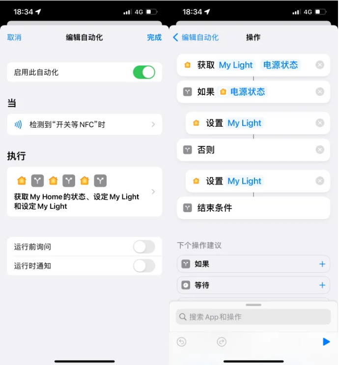 晋江苹果14服务点分享iPhone14中NFC功能的使用场景及使用方法 