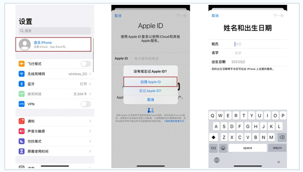 晋江苹果维修网点分享:Apple ID有什么用?新手如何注册iPhone14 ID? 