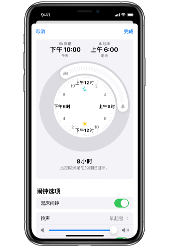 晋江苹果14维修分享：iPhone14如何添加多个睡眠闹钟？ 