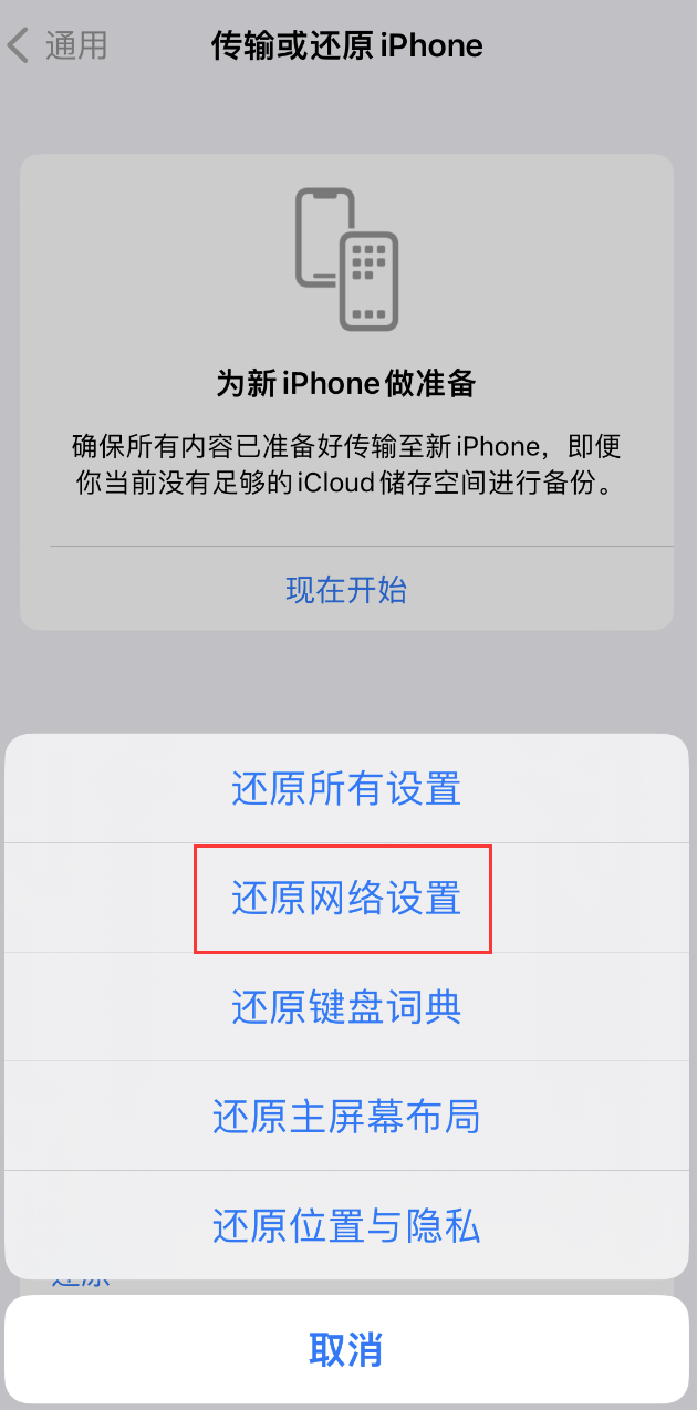 晋江苹果手机维修分享：iPhone 提示 “SIM 卡故障”应如何解决？ 