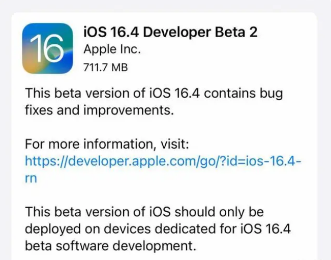 晋江苹果手机维修分享：iOS16.4 Beta2升级建议 