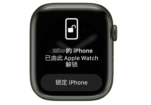 晋江苹果手机维修分享用 AppleWatch 解锁配备面容 ID 的 iPhone方法 