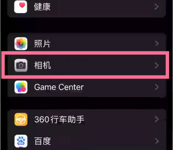 晋江苹果14服务点分享iPhone14 开启音量键连拍的方法 