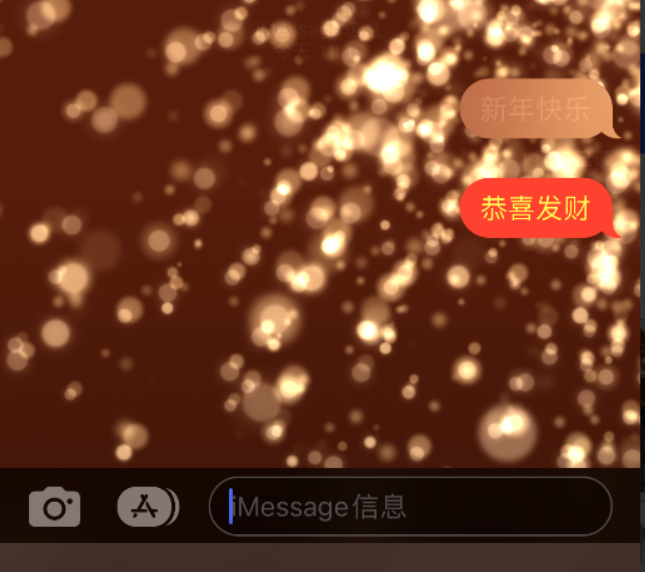 晋江苹果维修网点分享iPhone 小技巧：使用 iMessage 信息和红包功能 