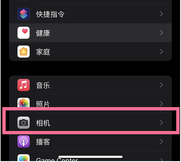 晋江苹果14维修分享iPhone 14在截屏中选择文本的方法 