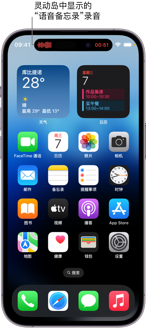 晋江苹果14维修分享在 iPhone 14 Pro 机型中查看灵动岛活动和进行操作 