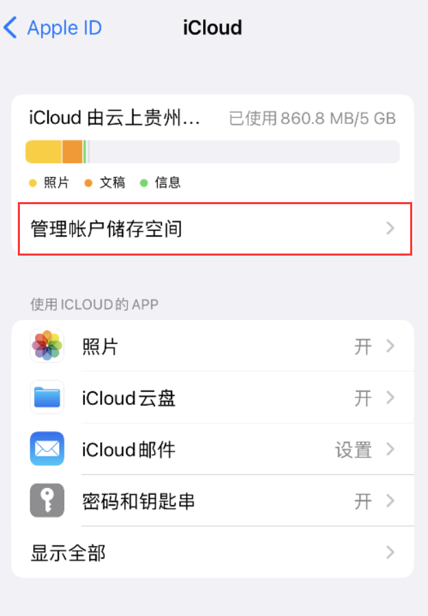 晋江苹果手机维修分享iPhone 用户福利 