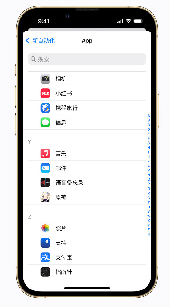 晋江苹果手机维修分享iPhone 实用小技巧 