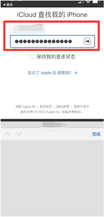 晋江苹果13维修分享丢失的iPhone13关机后可以查看定位吗 