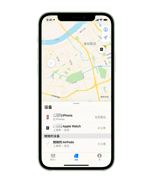 晋江苹果手机维修分享iPhone “家人共享”功能 