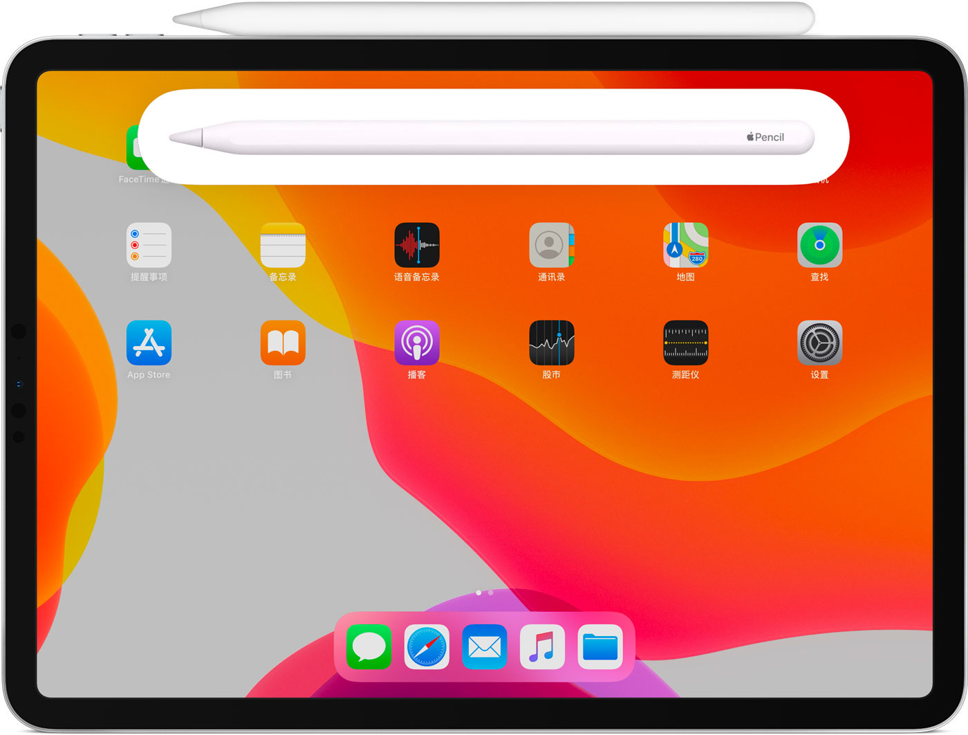 晋江苹果手机维修分享iPad Pro 如何与 Apple Pencil 配对连接 