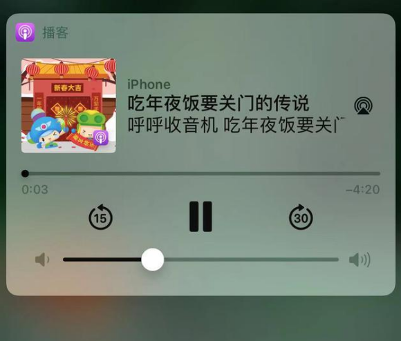 晋江苹果手机维修分享让 Siri 陪你过春节 