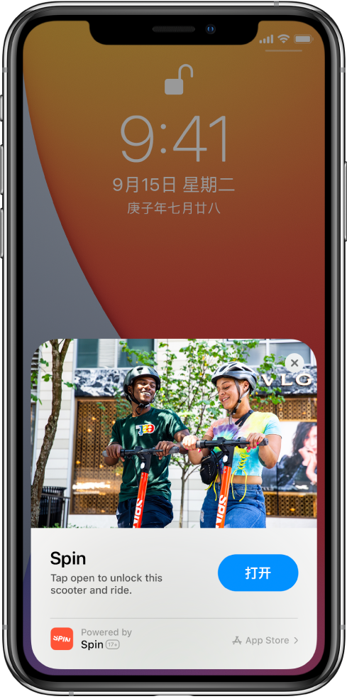 晋江苹果手机维修分享升级 iOS 14 之后，如何在 iPhone 上使用“轻 App” 